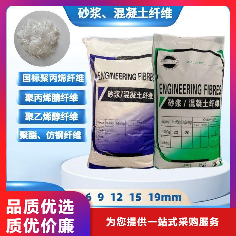 抗裂纖維螺旋形聚乙烯醇纖維產品介紹生產廠家