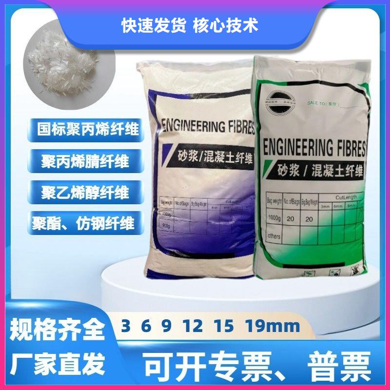螺旋形聚乙烯醇纖維材料現(xiàn)貨供應(yīng)