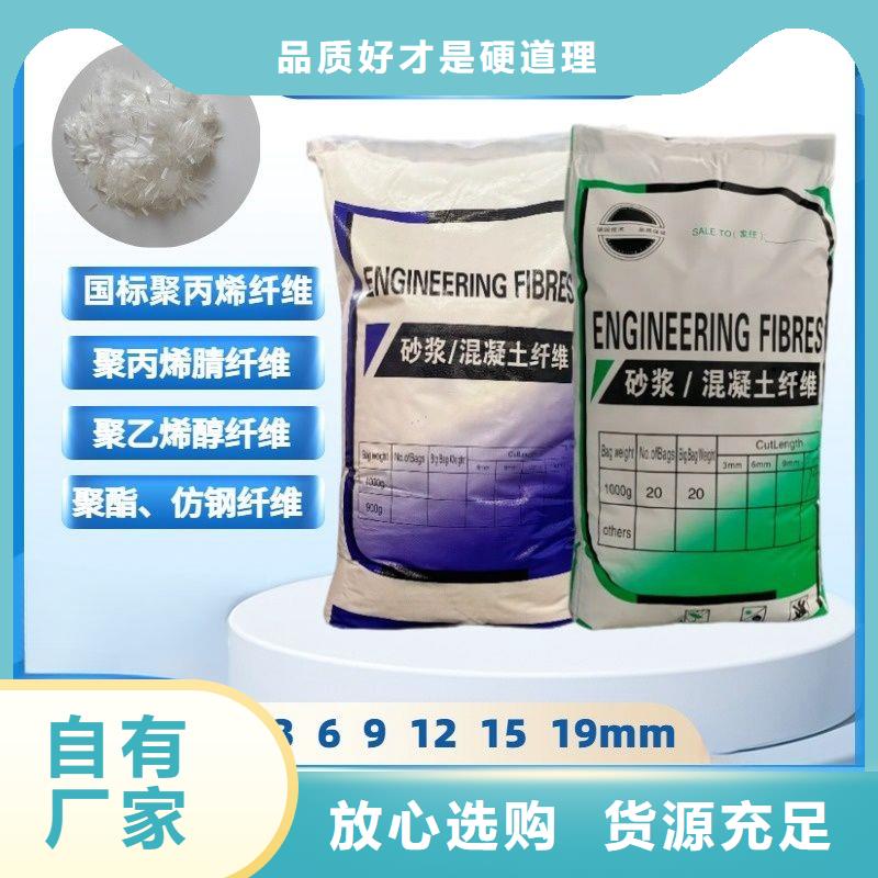 找風電基礎螺旋形聚乙烯醇纖維實體大廠