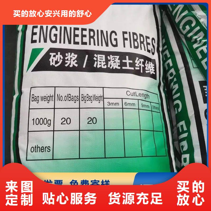 聚丙烯醇纖維（PVA）1噸價格廠家直供