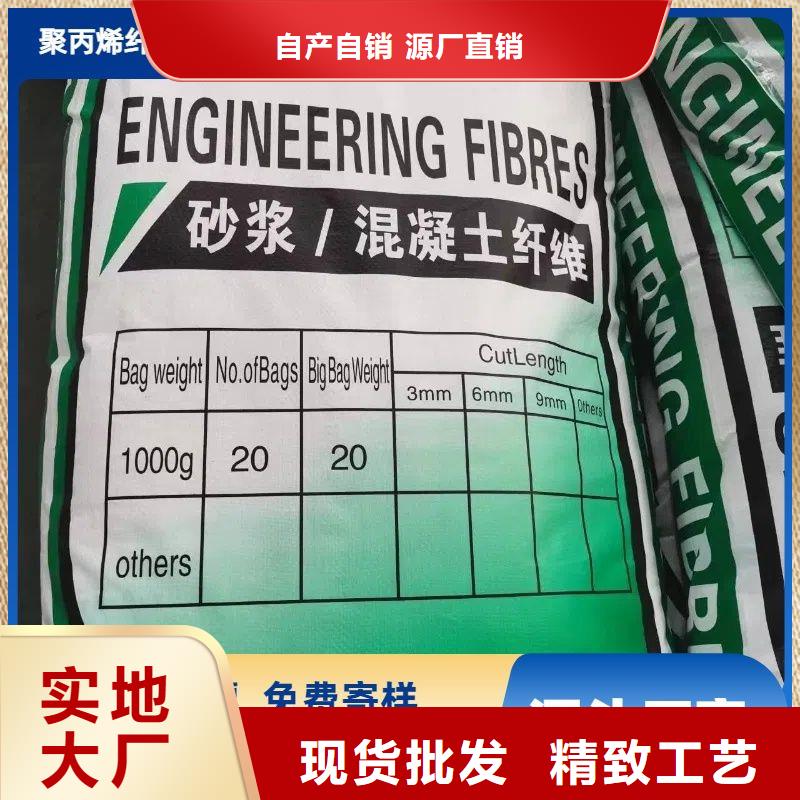2025當天發貨#螺旋形聚乙烯醇抗裂纖維#大量庫存
