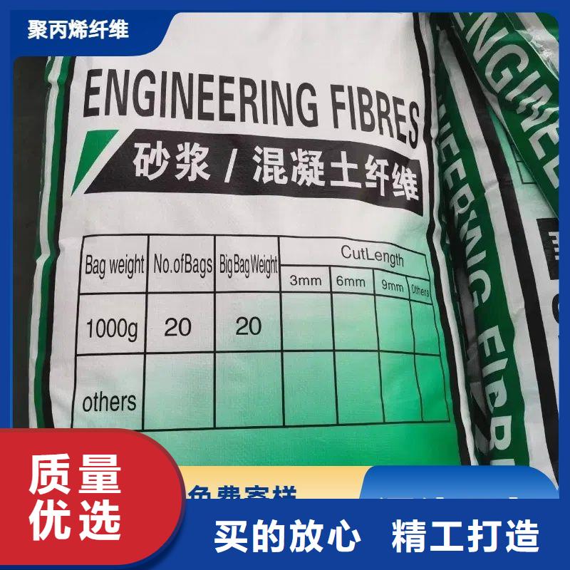 風電基礎用螺旋形聚乙烯醇纖維按需定制