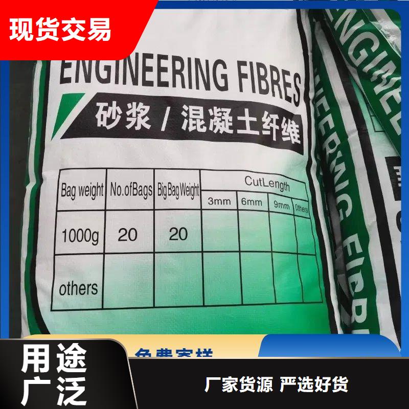 風電基礎螺旋形聚乙烯醇纖維型號全價格