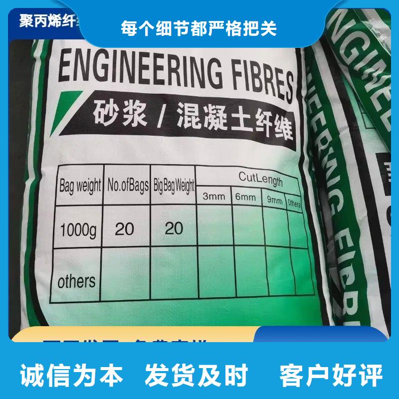 風電基礎螺旋形聚乙烯醇纖維全國發貨