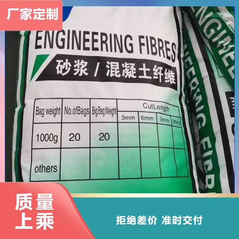 聚乙烯醇（PVA）纖維出廠價格價格
