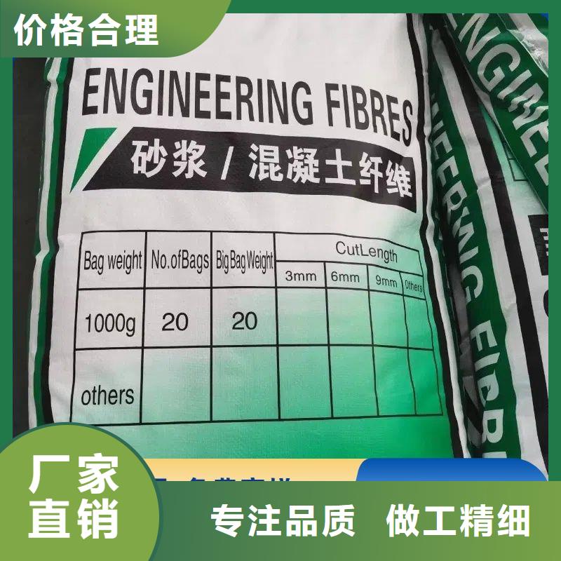風電基礎螺旋形聚乙烯醇纖維價格優