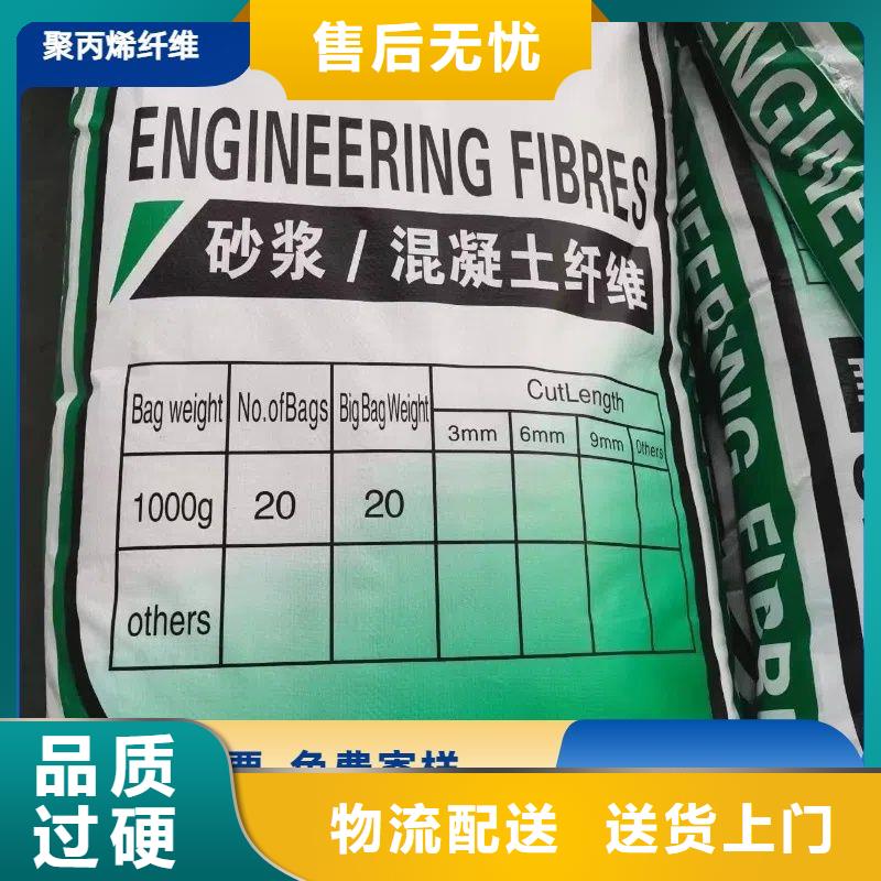多年專注螺旋形聚乙烯醇抗裂纖維生產的廠家