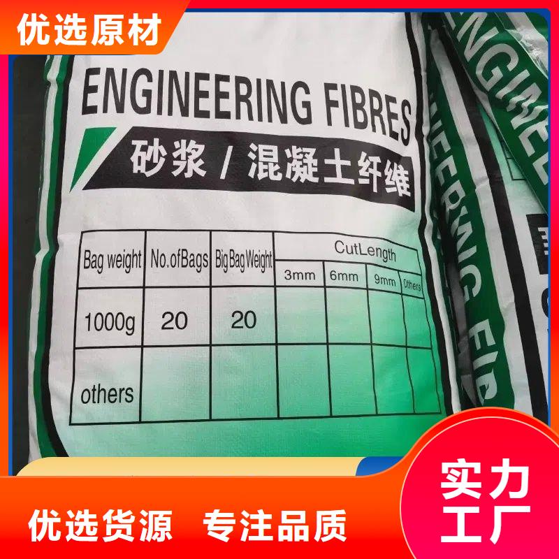 螺旋形高強(qiáng)高模混凝土用pva短纖維質(zhì)優(yōu)價(jià)廉
