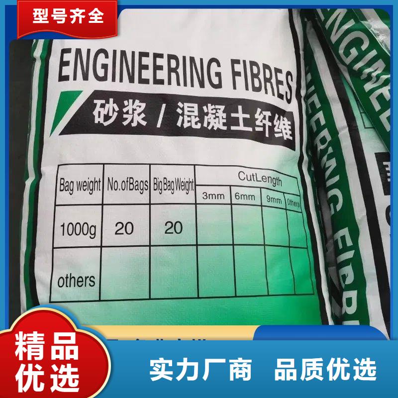 螺旋型聚乙烯醇纖維可定制廠家直銷