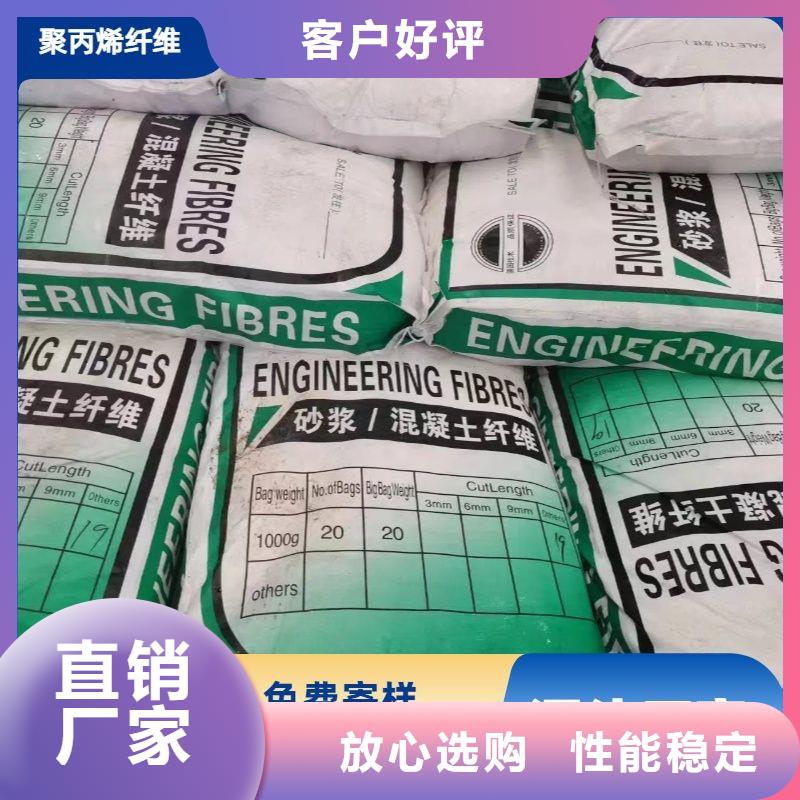 風(fēng)電基礎(chǔ)JK-7型聚乙烯醇纖維-風(fēng)電基礎(chǔ)JK-7型聚乙烯醇纖維歡迎您