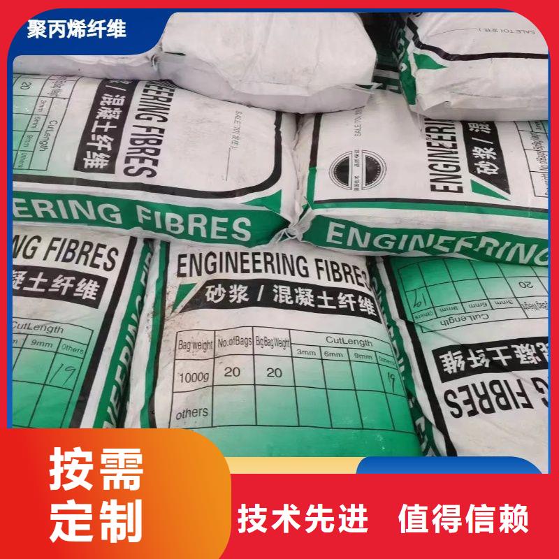 聚乙烯醇（PVA）纖維現貨直供