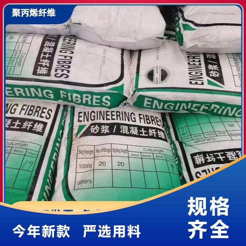 螺旋形聚乙烯醇抗裂纖維公司終身質(zhì)保