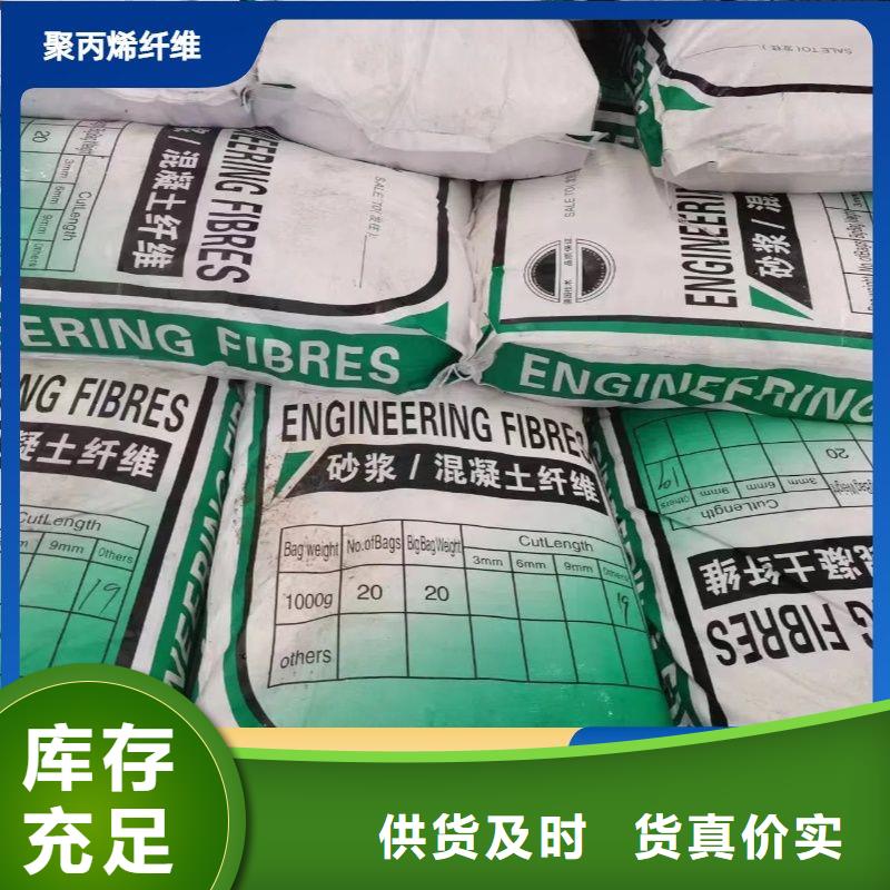 增韌纖維價格行情廠家電話號碼