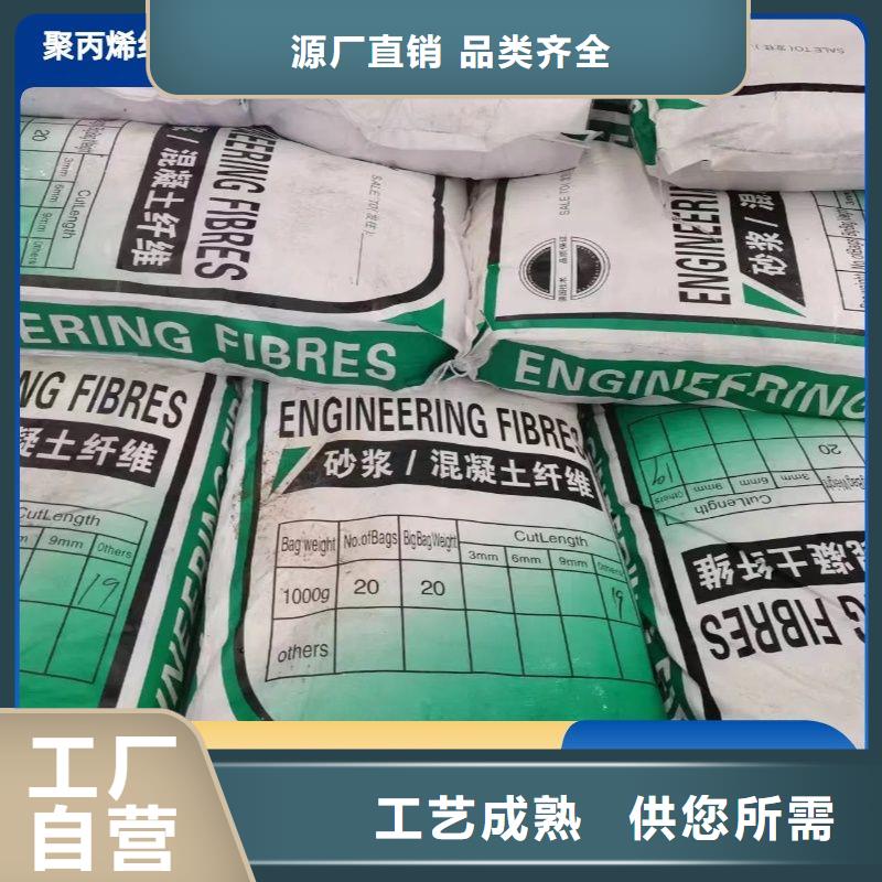 螺旋形聚乙烯醇纖維售后完善廠家地址
