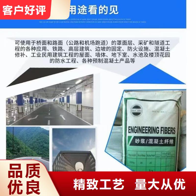 聚乙烯醇（PVA）纖維購買