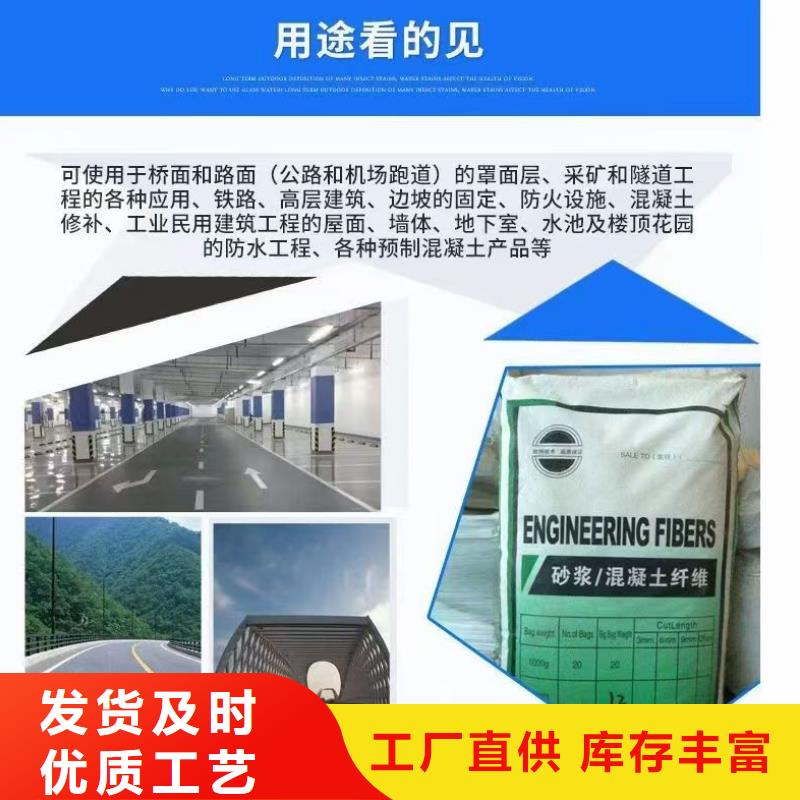 專業(yè)生產(chǎn)制造風(fēng)電基礎(chǔ)用螺旋形聚乙烯醇纖維 