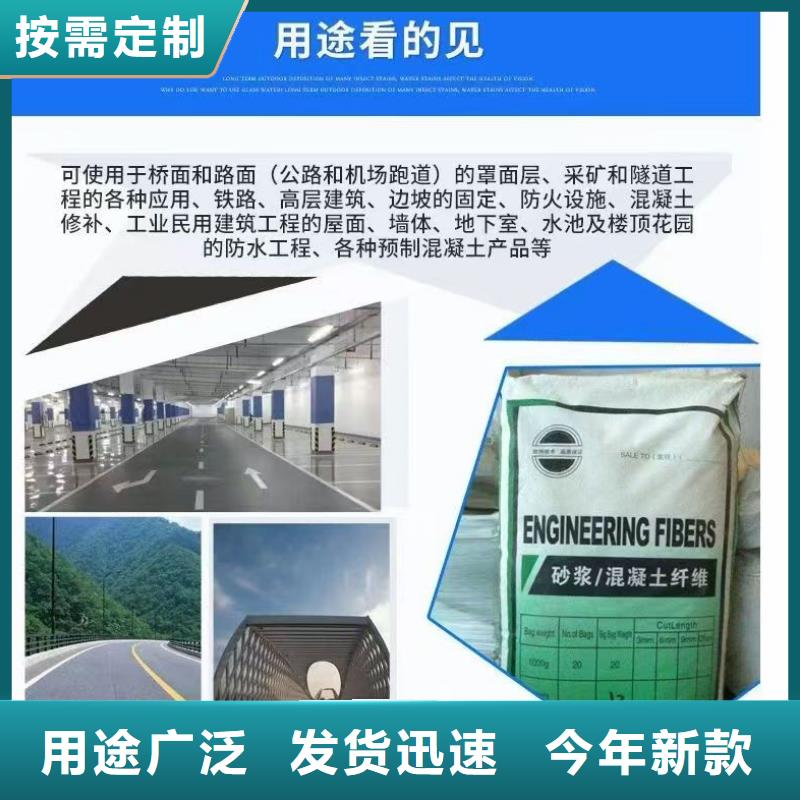 抗裂纖維螺旋形聚乙烯醇纖維品質(zhì)優(yōu)廠家直銷