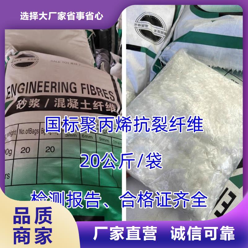 JK-7型螺旋形聚乙烯醇纖維廠家源頭廠家