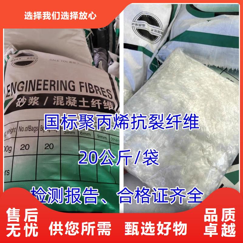 螺旋形高強高模混凝土用pva短纖維廠家現(xiàn)貨