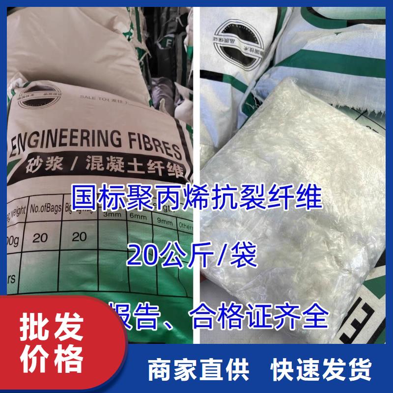 螺紋形增強(qiáng)纖維價(jià)格低價(jià)格