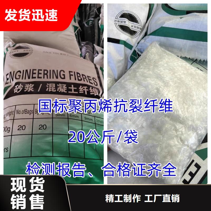 螺旋聚乙烯醇纖維價格多少質保一年