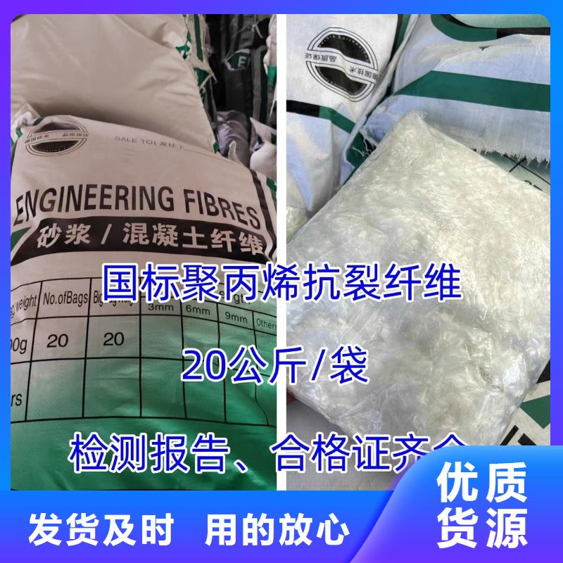 聚乙烯醇（PVA）纖維1噸價格承諾守信