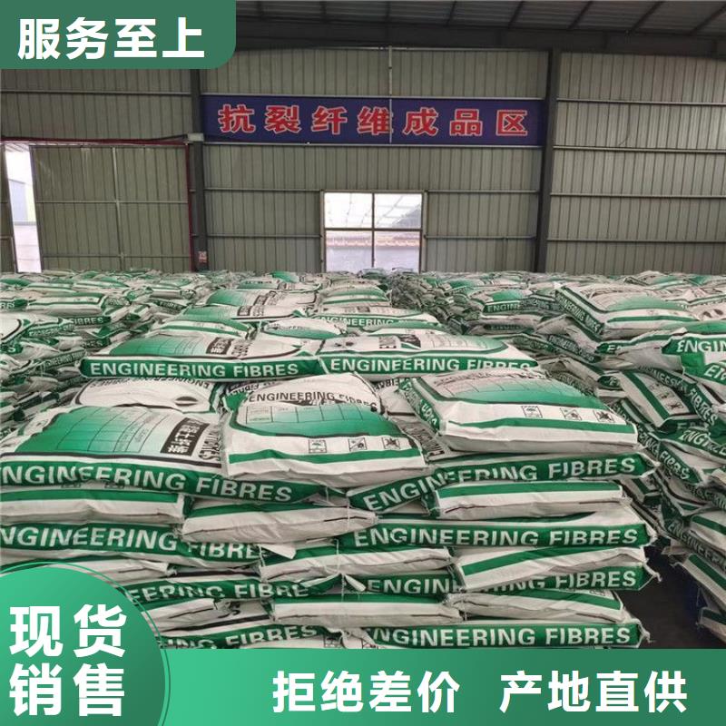 的風電基礎JK-7型聚乙烯醇纖維生產廠家