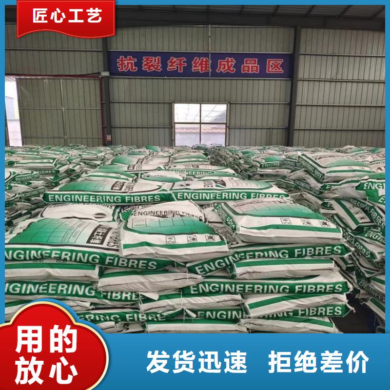 聚丙烯醇纖維（PVA）優惠多