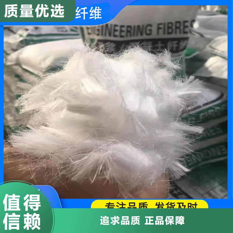 螺旋型聚乙烯醇纖維終身質保