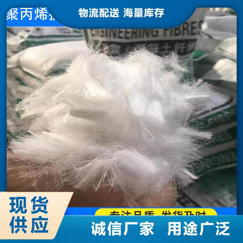 風(fēng)電基礎(chǔ)螺旋形聚乙烯醇纖維_支持定制