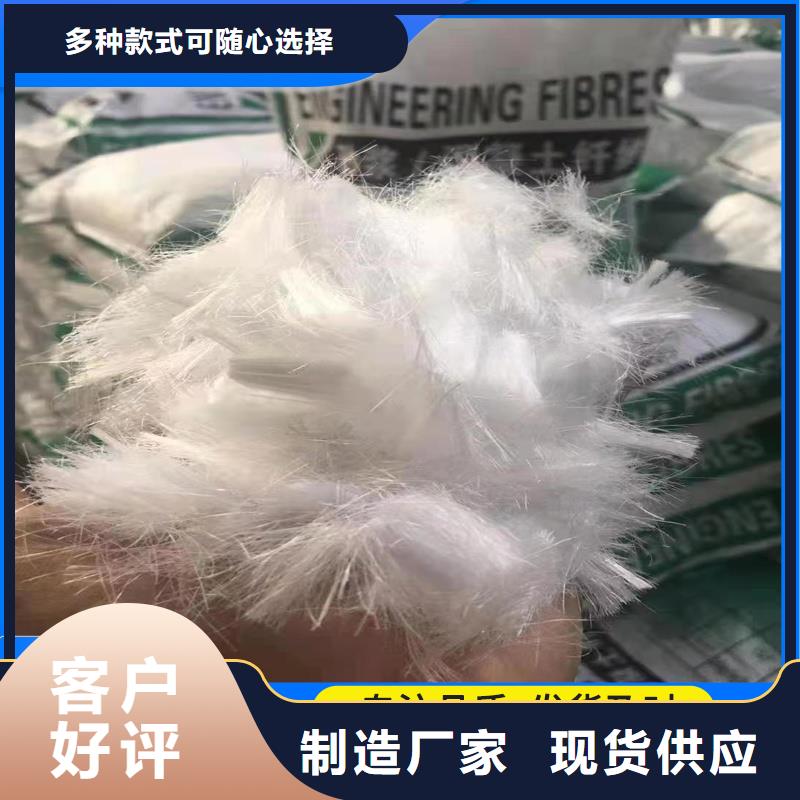 螺旋聚乙烯醇纖維采購(gòu)