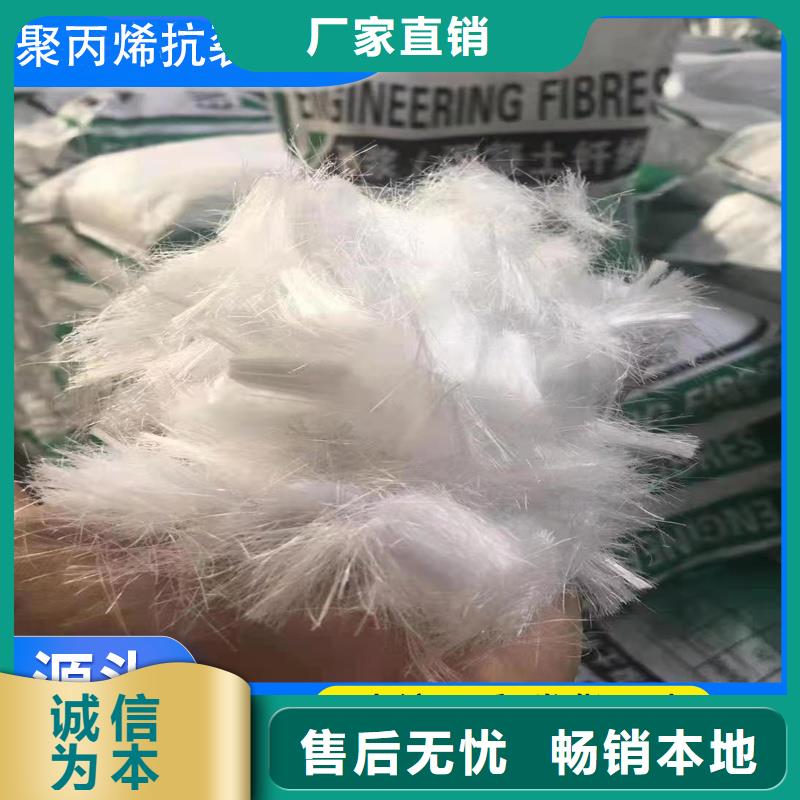 采購風(fēng)電基礎(chǔ)用螺旋形聚乙烯醇纖維必看-來電咨詢