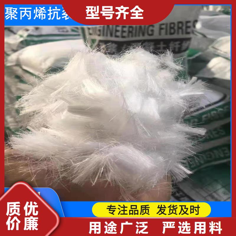 聚丙烯醇纖維（PVA）貨真價(jià)實(shí)