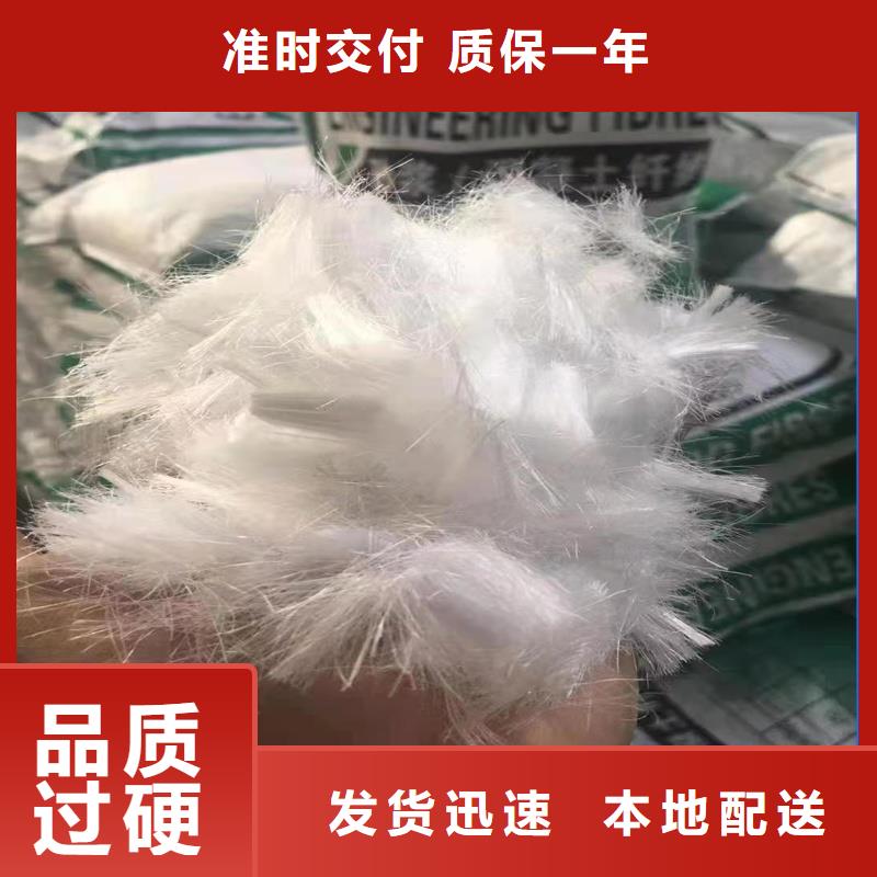 抗裂纖維螺旋形聚乙烯醇纖維質(zhì)量優(yōu)廠家電話
