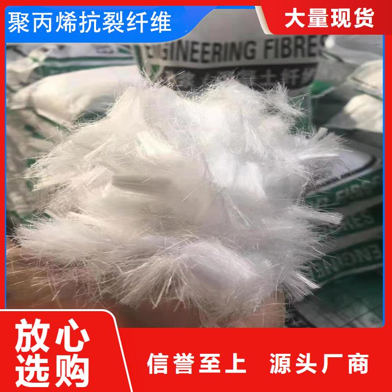 螺旋形聚乙烯醇抗裂纖維價格品質保證