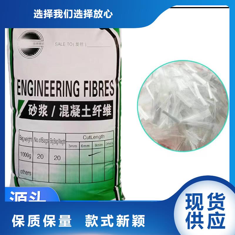 增韌纖維現貨直供1噸價格