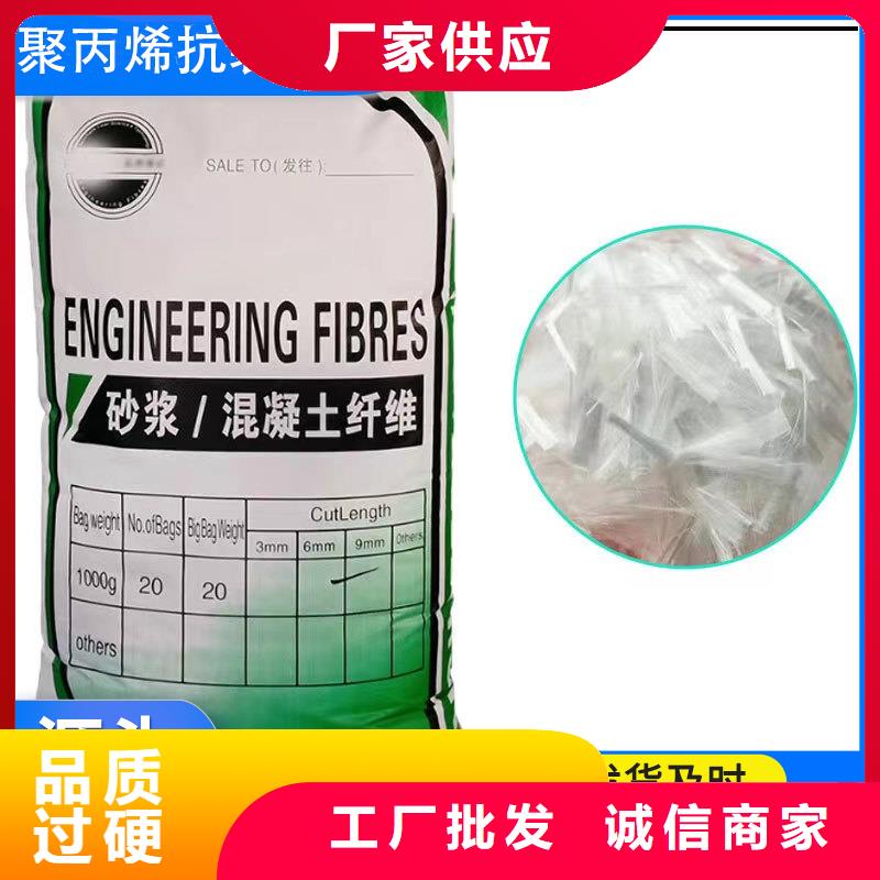 風電基礎螺旋形聚乙烯醇纖維型號全價格