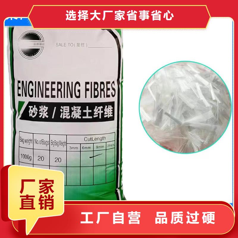 聚丙烯醇纖維（PVA）貨源