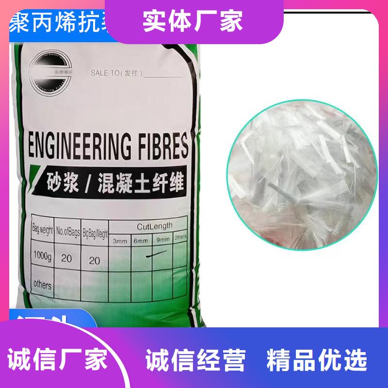 聚丙烯醇纖維（PVA）價格廠家報價