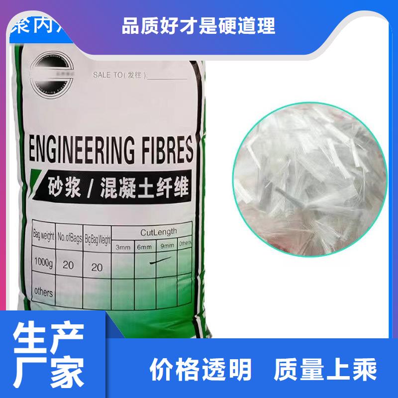 抗裂纖維螺旋形聚乙烯醇纖維廠家現(xiàn)貨