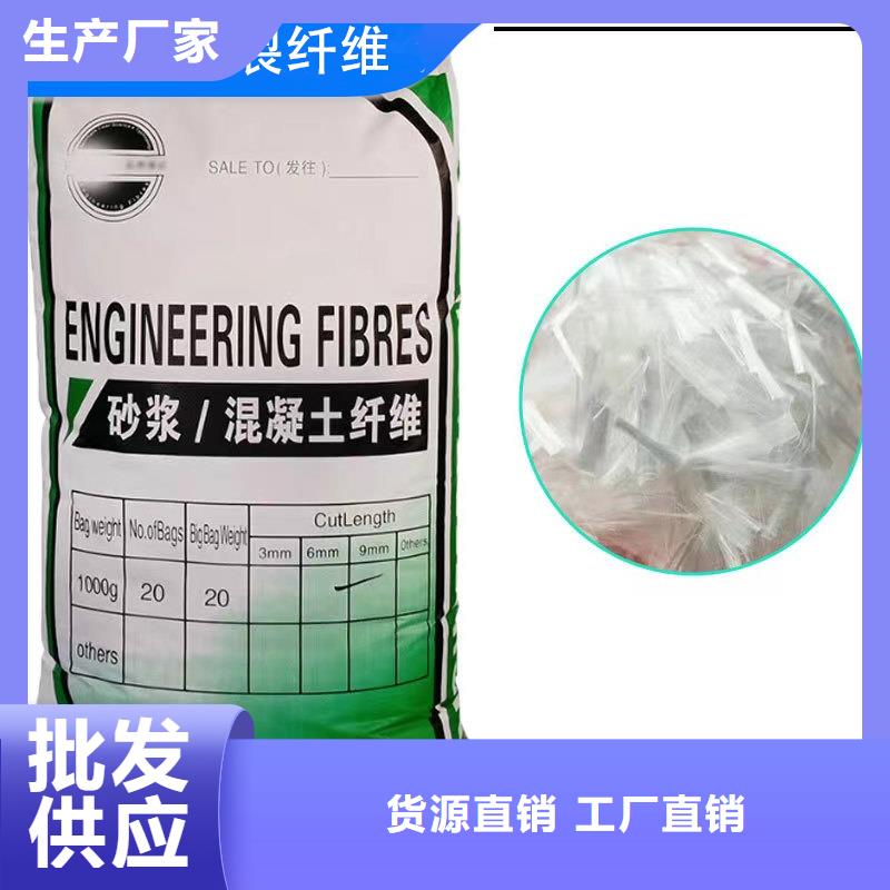 螺旋形聚乙烯醇抗裂纖維廠家歡迎咨詢