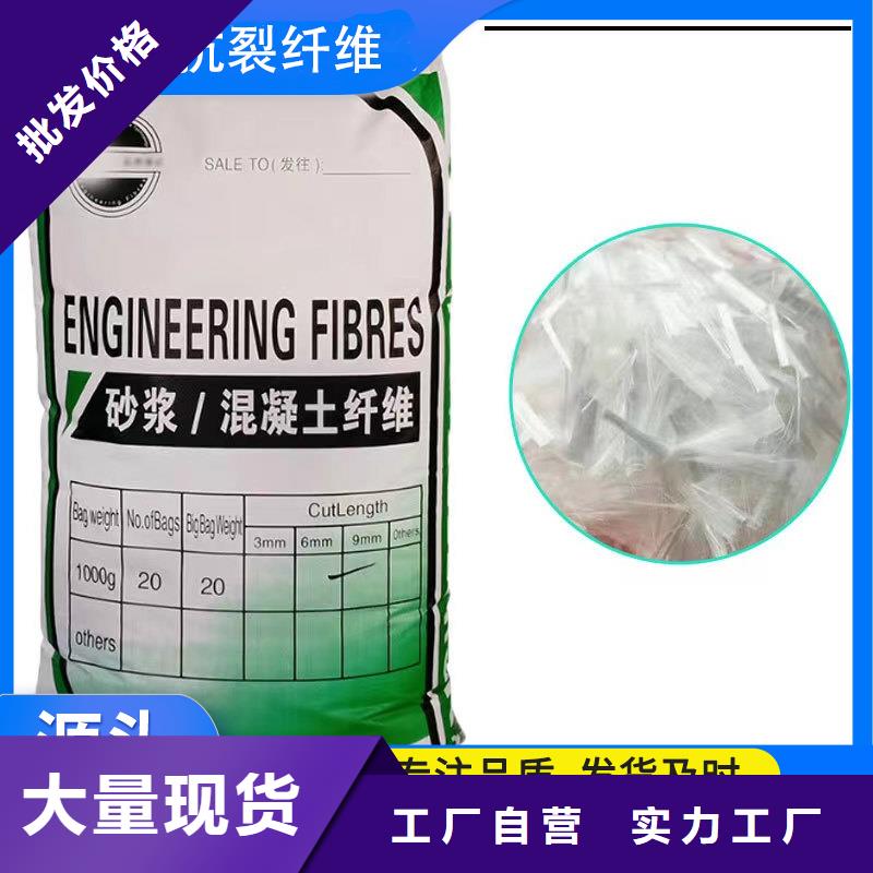 jk-6螺旋形聚乙烯醇纖維 -實業廠家