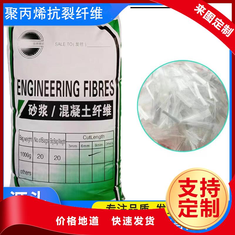 性價(jià)比高的螺旋形高強(qiáng)高模混凝土用pva短纖維生產(chǎn)廠家