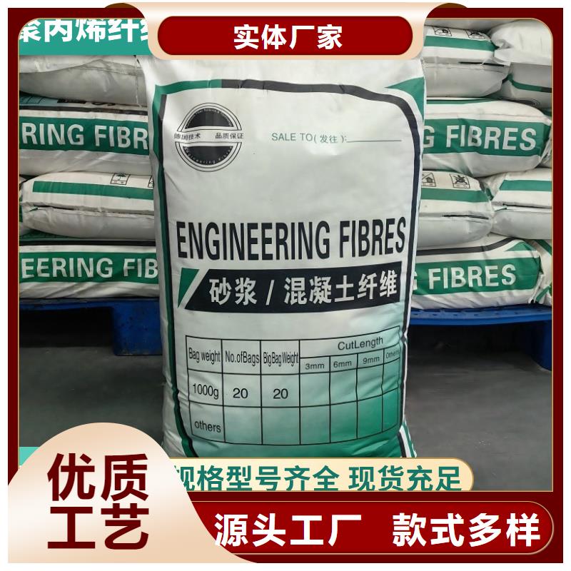 螺旋形聚乙烯醇抗裂纖維批發價1噸價格