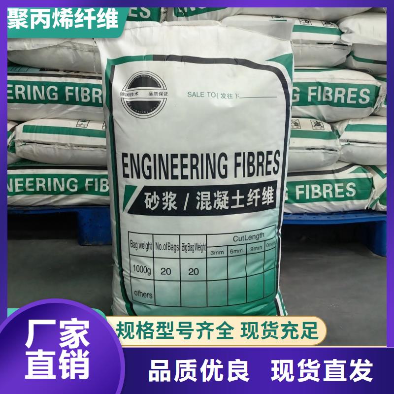 螺旋形聚乙烯醇纖維材料現貨供應