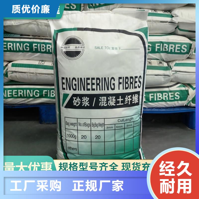 風(fēng)電基礎(chǔ)用螺旋形聚乙烯醇纖維廠家
