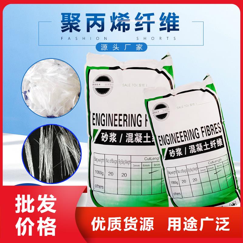 聚乙烯醇（PVA）纖維庫存充足廠家
