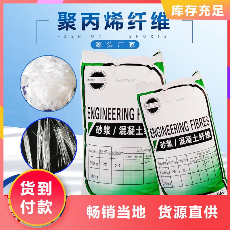 采購風(fēng)電基礎(chǔ)用螺旋形聚乙烯醇纖維必看-來電咨詢