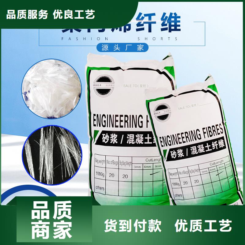 風電基礎JK-7型聚乙烯醇纖維現貨報價