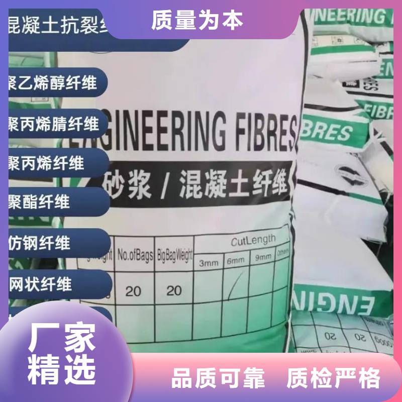 jk-6螺旋形聚乙烯醇纖維口碑好